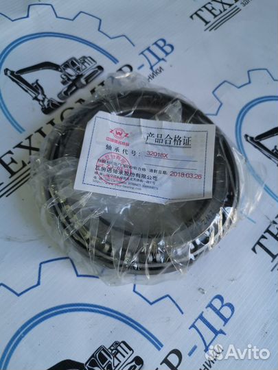 Подшипник размер 9014032