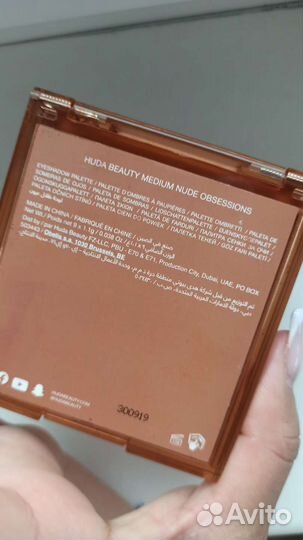 Huda beauty тени. Оригинал