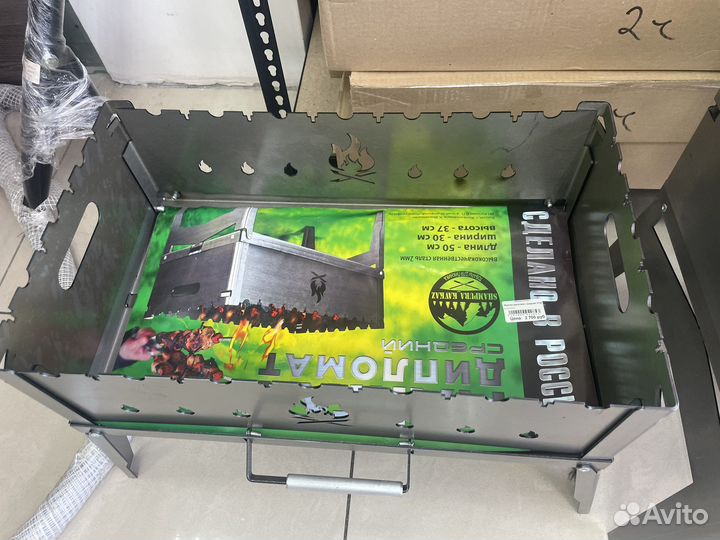 Мангал дипломат