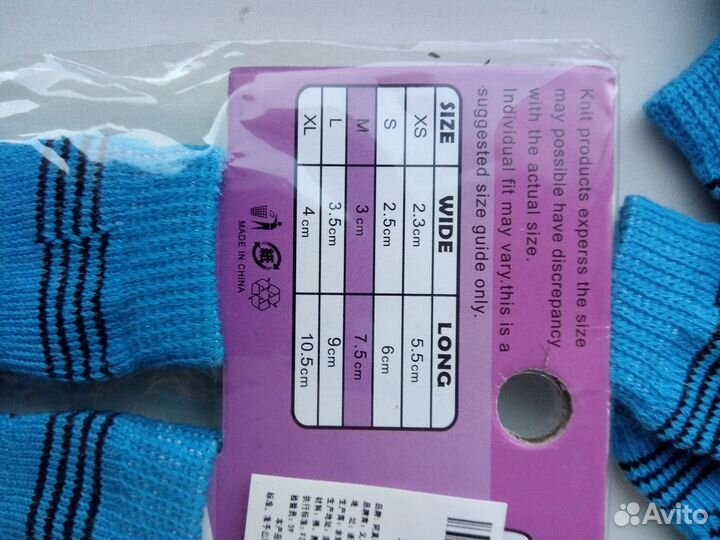 Носки для собак