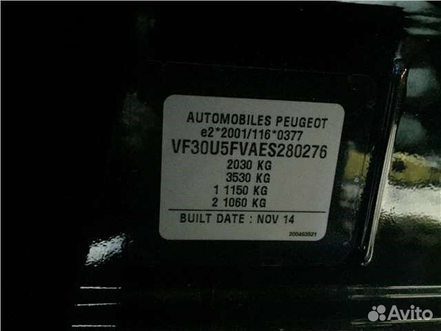 Разбор на запчасти Peugeot 3008