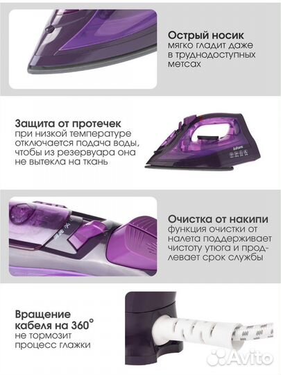 Беспроводной паровой утюг Xiaomi Lofans