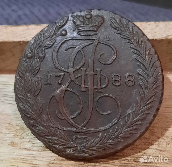 Царские монеты