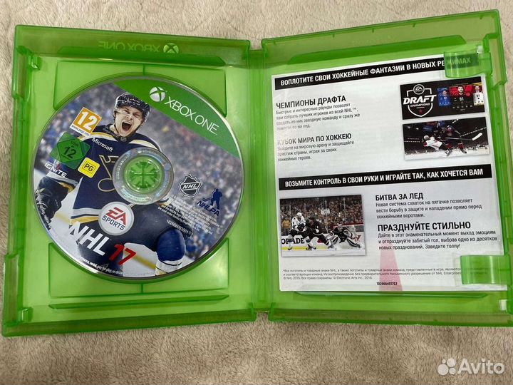 NHL 17 Xbox ONE