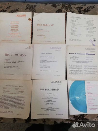 Гибкие грампластинки