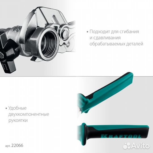 Kraftool vise-wrench X, 180 мм, клещи переставные