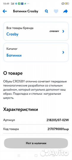 Размер 34, новые