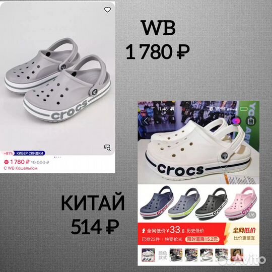 Начни бизнес с Китаем не выходя из декрета