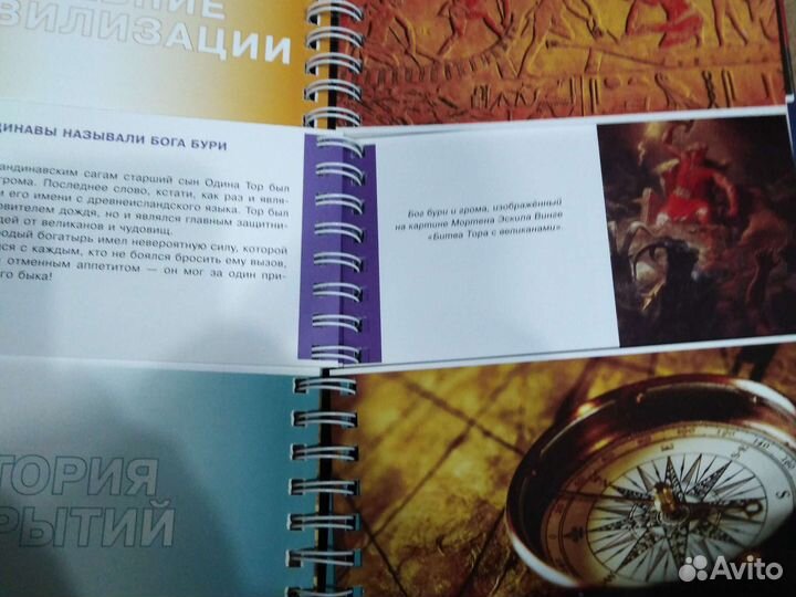 Книги для детей и подростков