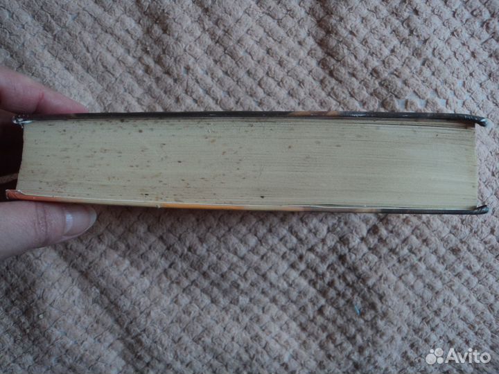 Дж.К.Ролинг Гарри Поттер и Дары Смерти