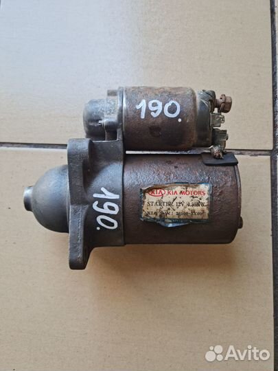 Стартер Kia Spectra