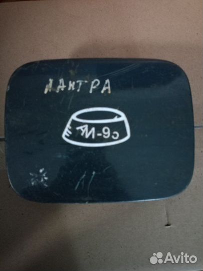 Лючок топливного бака Hyundai Lantra J2