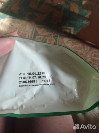 Сухой корм для стерилизованных кошек