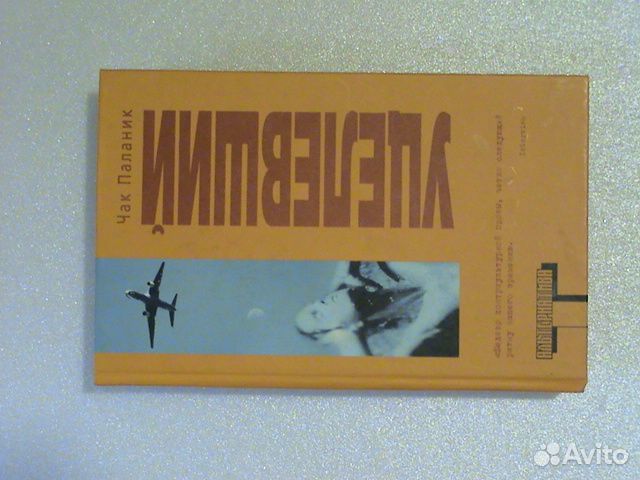 Серия Альтернатива