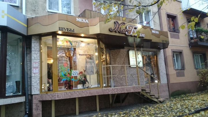 Торговое помещение