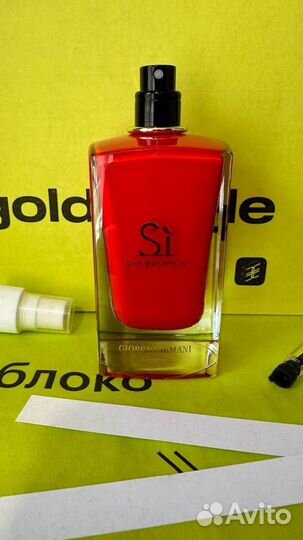 Giorgio Armani Si passione 10 ml распив