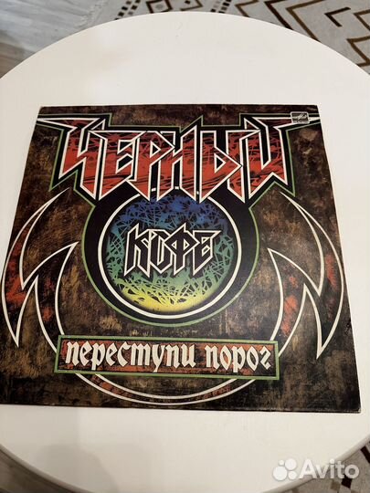 Грампластинки СССР ария пикник битлз алиса