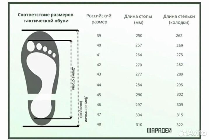 Ботинки мужские зимние 41-44