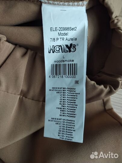 Брюки новые пояс на резинке