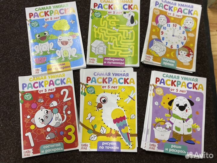 Раскраскис наклейками