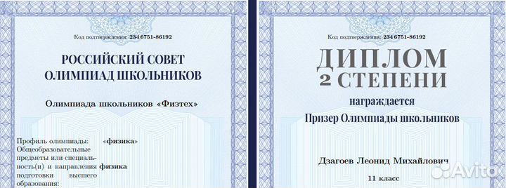 Репетитор по математике и физике из МГУ