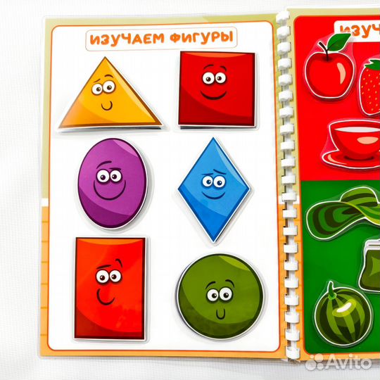 Лэпбук на липучках для самых маленьких