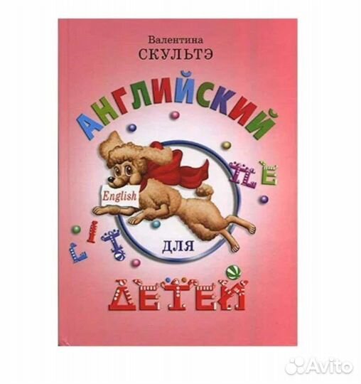 Книги для детей