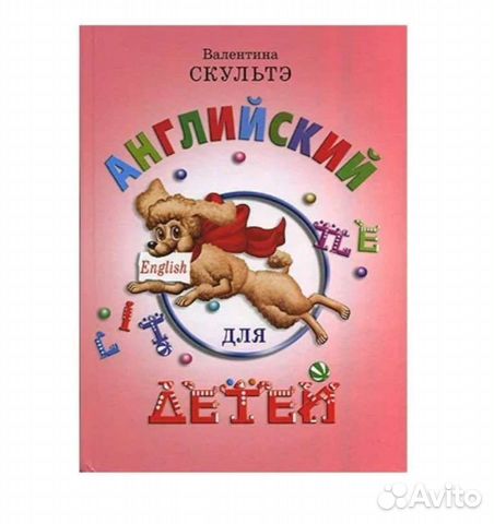 Книги для детей