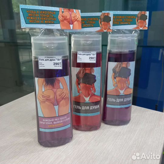 Гель для душа/мыло