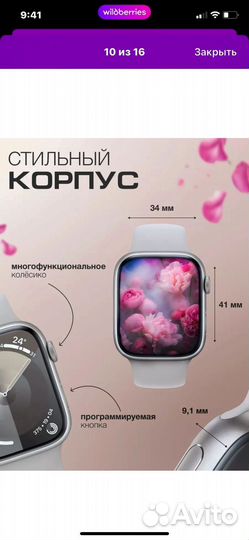 Смарт часы умные женские