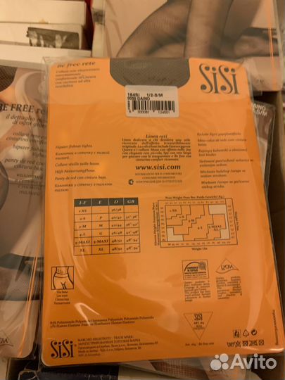 Колготки женские сеточка