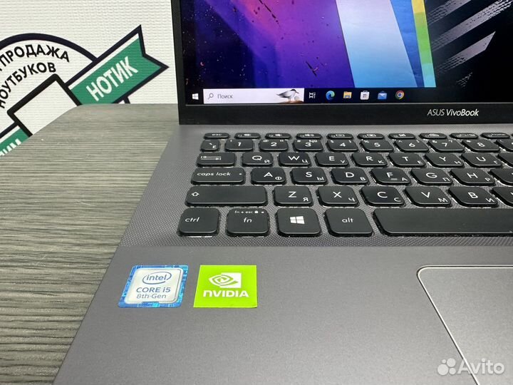 Супер игровой core i5-8265 8G Geforce MX250 SSD512