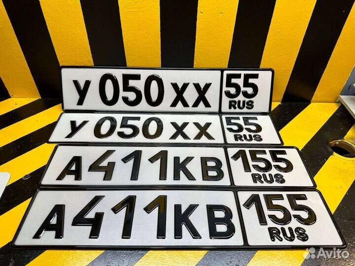 Дубликаты гос номеров всех видов