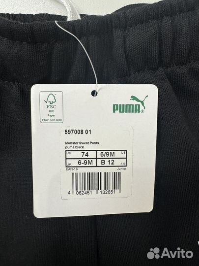 Новые детские штаны puma 74 размер