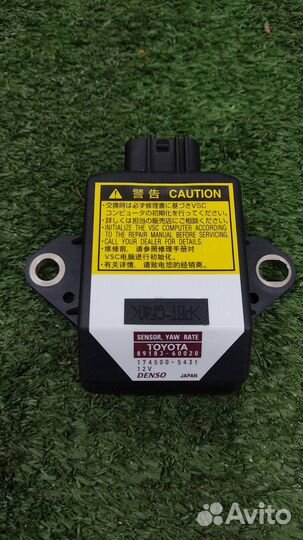 Датчик курсовой устойчивости Lexus RX400H 2007