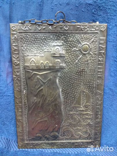 Чеканка медная СССР Ласточкино гнездо