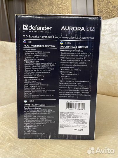 Акустические колонки defender