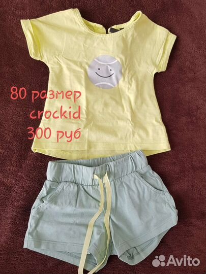 Костюм для девочки 80