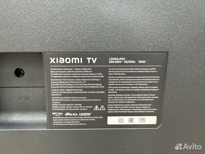 Телевизор Xiaomi TV A 55 2025, 4K UHD