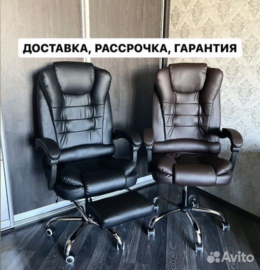 Офисное кресло руководителя