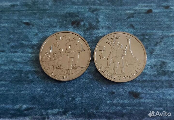 Набор 2 рубля города-герои в альбоме