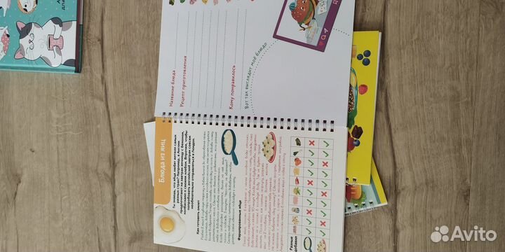 Блокноты, анкета для друзей, тетради для записей