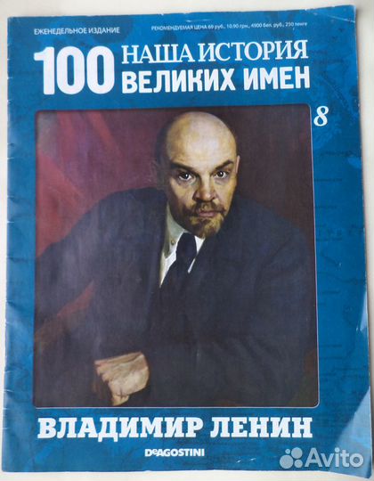 Исторические книги