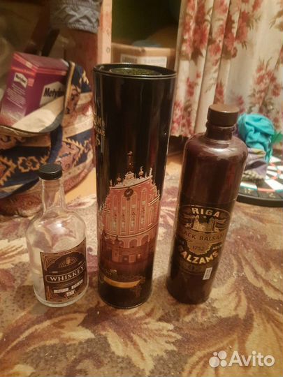 Пустые бутылки