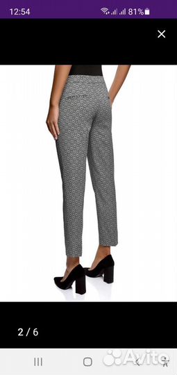 Новые брюки