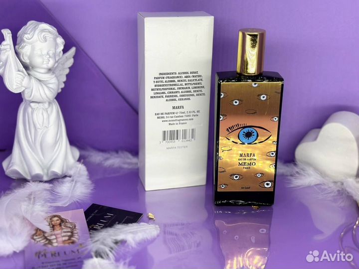 Marfa Memo Paris Тестер мемо марфа