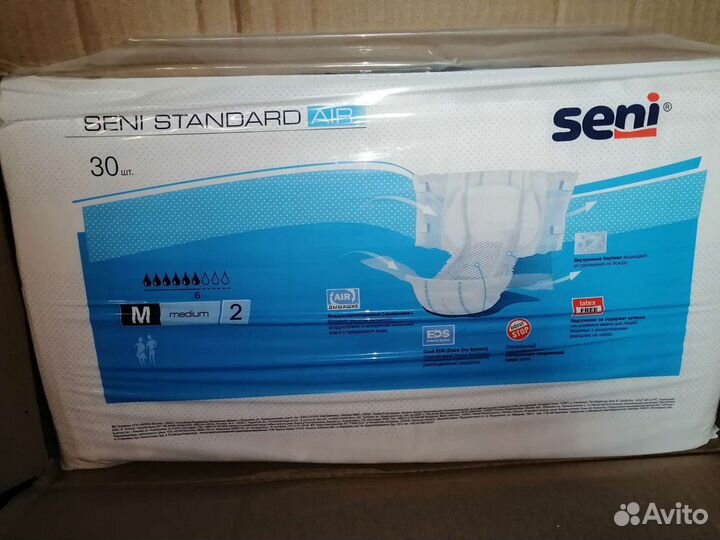 Памперсы для взрослых