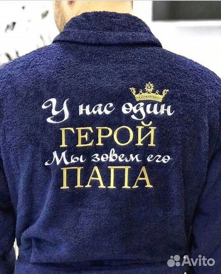 Халат мужской махровый