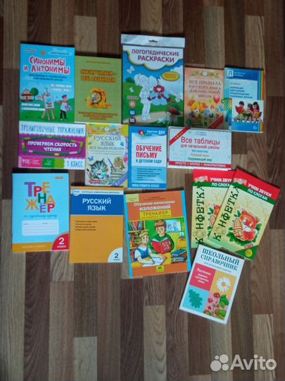 Монтессори, Колесникова, Рау пособия