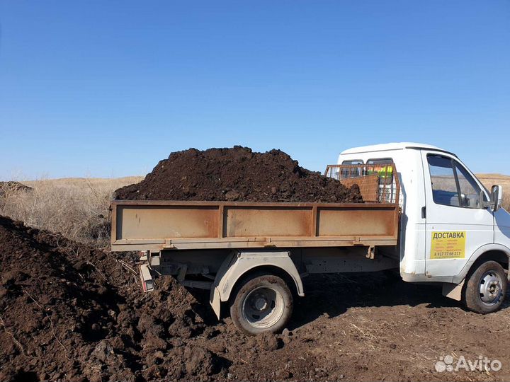 Перегной и навоз ЗИЛ 7 тонн